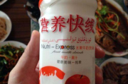 营养快线价格解析,不同渠道与规格的价格差异详解
