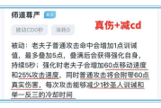 老夫子出装攻略，打造无敌战士-出装顺序与选择解析