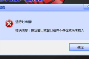 2k14修改器使用指南与优势分析-提升游戏体验的解决方案