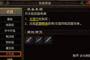 不花钱玩转传奇，免费享受游戏乐趣-全方位攻略解析