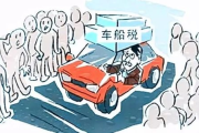 车船使用税金额解析,影响因素与缴纳指南