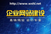 网站建设多少钱,影响价格因素与预算指南