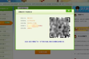 网游充值平台选择与安全使用指南-玩家必备攻略