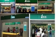 一点点奶茶加盟费多少钱,投资成本与回报分析
