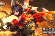 王者荣耀价格解析,充值攻略与性价比分析