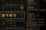 DNF装备图鉴,详尽解析各职业装备选择-游戏玩家必备指南