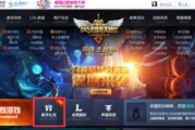 LOL成长礼包解析与价值最大化策略
