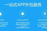 开发一个app多少钱,全面解析影响应用开发成本的关键因素