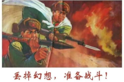 伊利丹攻略-高效击败策略解析