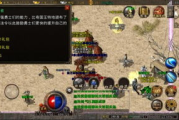 梦幻诛仙挂机技巧与安全指南-高效升级攻略解析