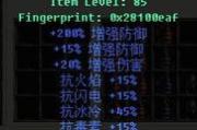 毁灭之王修改器使用指南-功能解析与安全使用方法