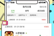3733游戏盒,全方位游戏体验-功能解析与优化指南