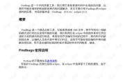 魔兽世界1.20e补丁解析-新特性与游戏体验提升