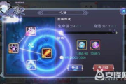 轩辕剑之天之痕修改器使用指南与优势分析