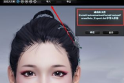 《天刀手游》捏脸数据详解-打造独一无二的角色形象
