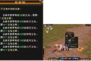 天龙八部单机版：经典武侠游戏深度解析与提升策略