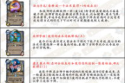 火炬之光2冰法师加点攻略-职业特性与技能分配解析
