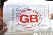 金丝楠木价格分析,市场行情与选购指南