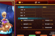古剑奇谭角色加点攻略-提升战斗力必备技巧