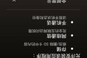 天天酷跑修改,提升游戏体验-技巧与风险分析