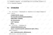 我的世界1.4.2版本特点与玩法优化-游戏体验深度解析