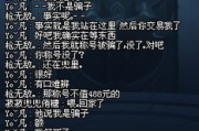 DNF远古装备大全,全面解析与选择指南