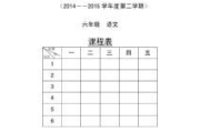 魔兽考古,探索艾泽拉斯历史-玩家必备技巧解析