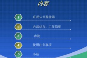 真三国无双6猛将传修改器使用指南-提升游戏体验的策略