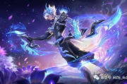 《英雄联盟》蛇年限定皮肤，传统文化与现代游戏的完美结合
