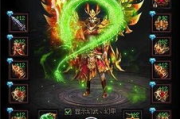 斗战神幻甲系统解析与战斗力提升策略