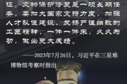 DNF天堂探索之旅-提升战斗力的秘密解析
