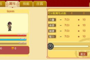 蝙蝠侠阿卡姆疯人院攻略-全流程技巧与要点解析