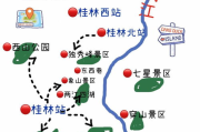 桂林旅游费用全解析,预算规划与省钱攻略