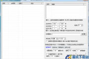 丧尸围城2修改器使用指南-提升游戏体验的技巧与注意事项