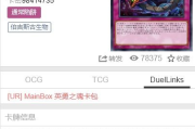 上古传奇官网,探寻经典游戏魅力-官方网站深度解析