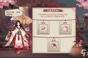 阴阳师缘结历练, 提升实力之路-详解攻略与高效方法