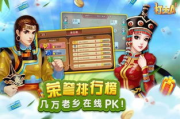 打大a游戏下载与安装指南-快速上手攻略