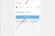 余额宝一天能转出多少钱,限额规则与提现指南