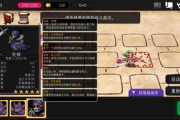 海贼无双3攻略，全面掌握战斗技巧-轻松通关指南