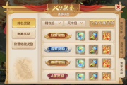 梦幻手游网页版深度解析-玩法介绍与优化策略