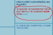 刀塔传奇巅峰竞技场攻略-制胜策略解析