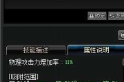 暗黑3圣骑士技能解析-战斗策略与技能搭配指南