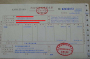 车船税多少钱,全面解析车辆税费计算方法与影响因素