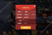 cf红包使用指南与优势分析-提升交易效率与安全性