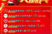DNF国庆礼包,国庆节限定福利-内容与价值分析