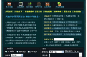 DNF游戏盒子,提升游戏体验的全方位解析
