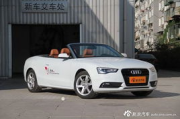 奥迪A5敞篷价格全解析,配置差异与选购指南