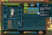 QQ三国下载与安装指南-怀旧游戏新体验