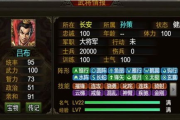 逆转三国攻略，制胜策略解析-游戏进阶指南