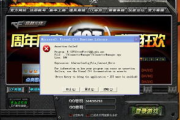 CF客户端下载完整指南-快速安装与优化设置